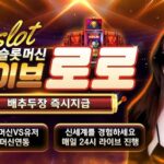 카지노사이트