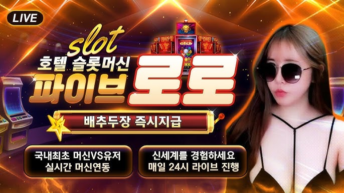 카지노사이트