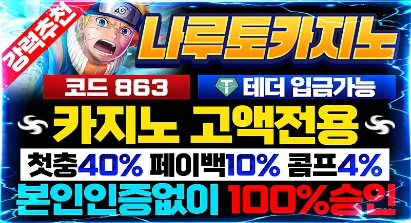 토토사이트 모음