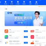 秘技大公开——掌控手机与电脑的黑科技全指南