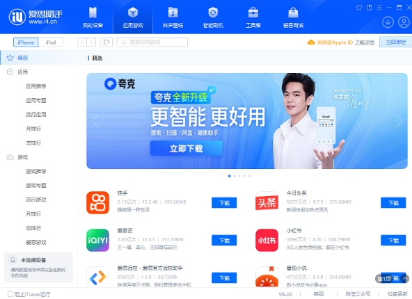 秘技大公开——掌控手机与电脑的黑科技全指南