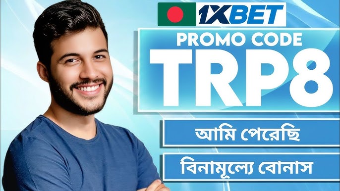 원엑스벳: 한국인을 위한 숨겨진