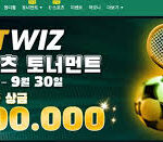 한판으로 인생이 달라지는 짜릿한 라이브 경험