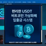 클릭을 부르는 화려함 뒤에 숨은 온라인 베팅의 구조