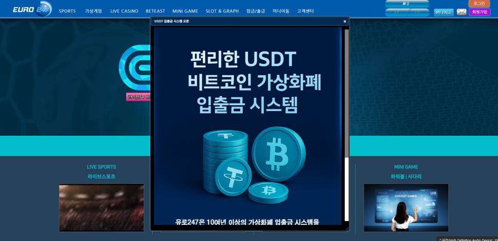 클릭을 부르는 화려함 뒤에 숨은 온라인 베팅의 구조