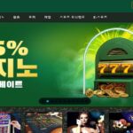 벳위즈 보너스 신청