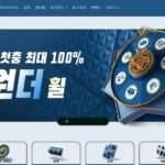 “회원가입” 버튼 하나로 모든 걸 잃는 시대: 가짜 가입 페이지를 구별하는 생존 가이드