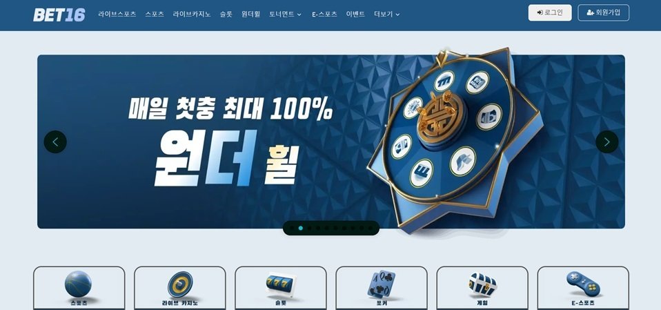 “회원가입” 버튼 하나로 모든 걸 잃는 시대: 가짜 가입 페이지를 구별하는 생존 가이드